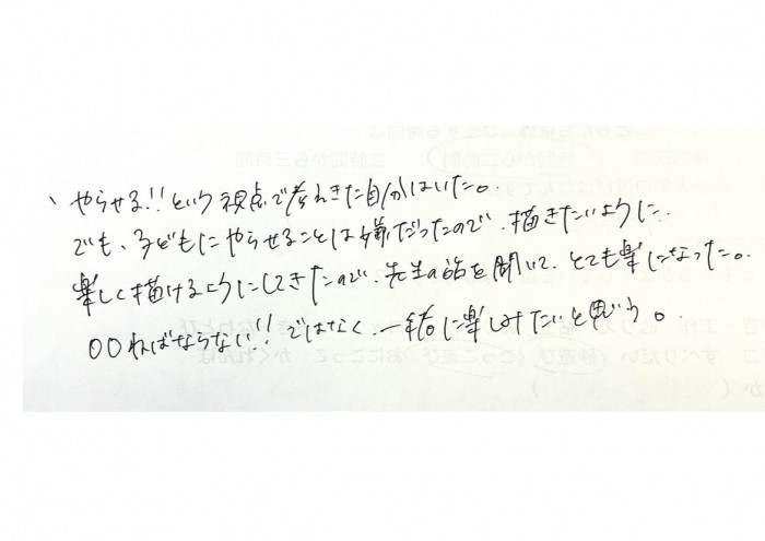 24_12所沢3