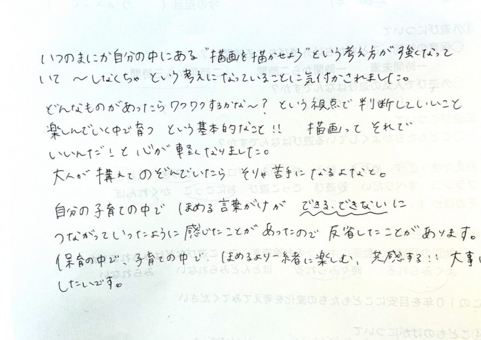 24_12所沢5
