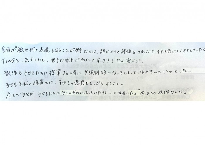 24_12所沢6